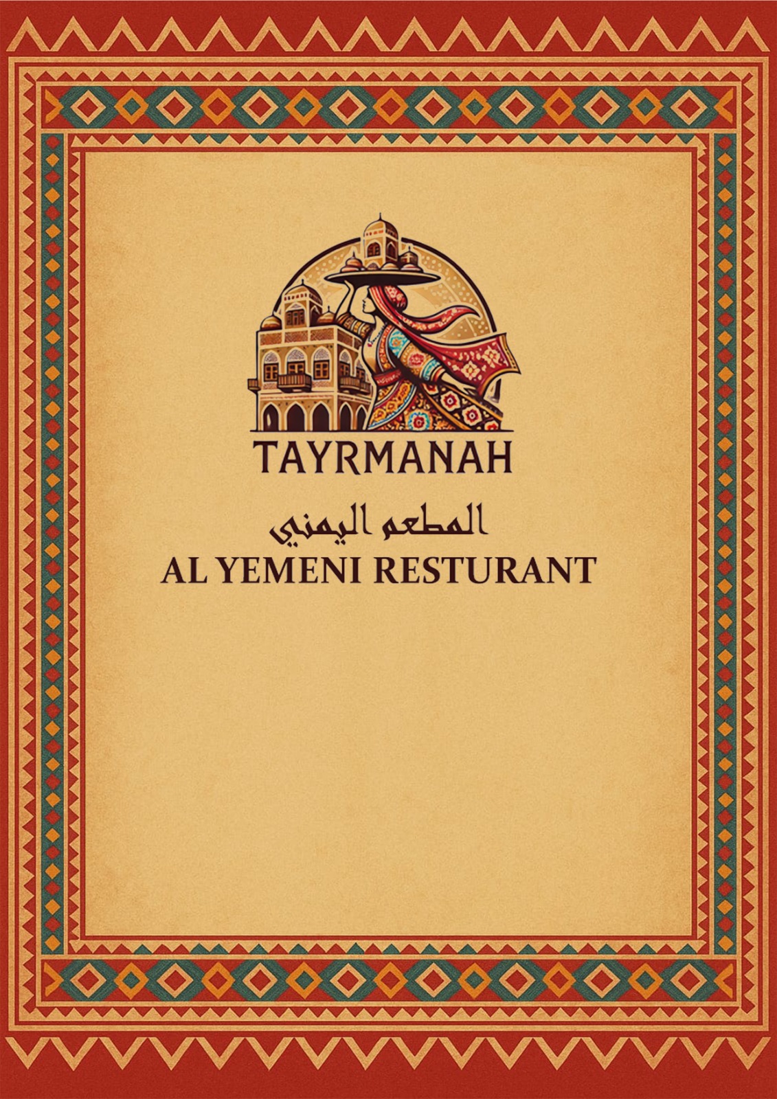 Tayrmanah Logo